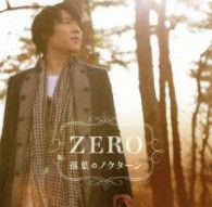 Ochiba No Nocturne <type-a> - Zero - Musikk - VICTOR ENTERTAINMENT INC. - 4988002630707 - 7. november 2012