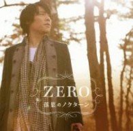 Cover for Zero · Ochiba No Nocturne &lt;type-a&gt; (CD) [Japan Import edition] (2012)