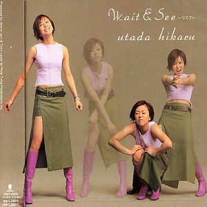 Cover for Hikaru Utada · Wait &amp; See (SCD) (2000)