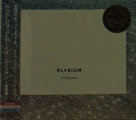 Elysion - Pet Shop Boys - Music - TOSHIBA - 4988006898707 - September 5, 2012