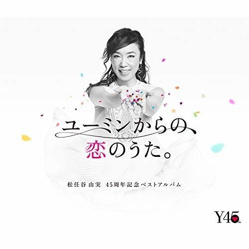 Cover for Yumi Matsutoya · Yuming Kara No.koi No Uta. &lt;limited&gt; (CD) [Japan Import edition] (2018)
