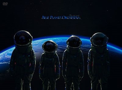 Cover for Sekai No Owari · Blue Planet Orchestra (MDVD) [Japan Import edition] (2022)