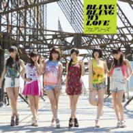 Cover for Fairies · Bling Bling My Love (CD) [Japan Import edition] (2014)