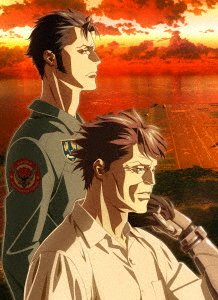 Cover for Onda Naoyuki · Psycho-pass Sinners of the System Case.2 First Guardian (MBD) [Japan Import edition] (2019)