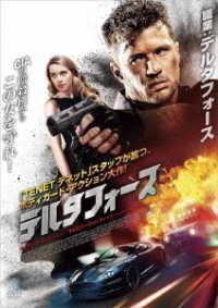 Cover for Ryan Phillippe · The 2nd (MDVD) [Japan Import edition] (2021)