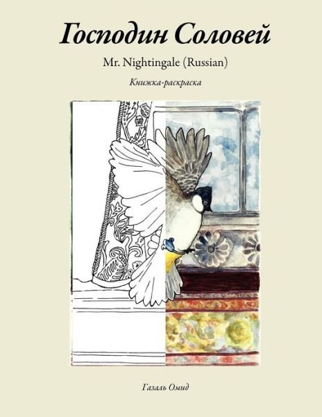 Cover for Ghazal Omid · Mr. Nightingale (Paperback Bog) [Companion Coloring Book - Russian edition] (2012)