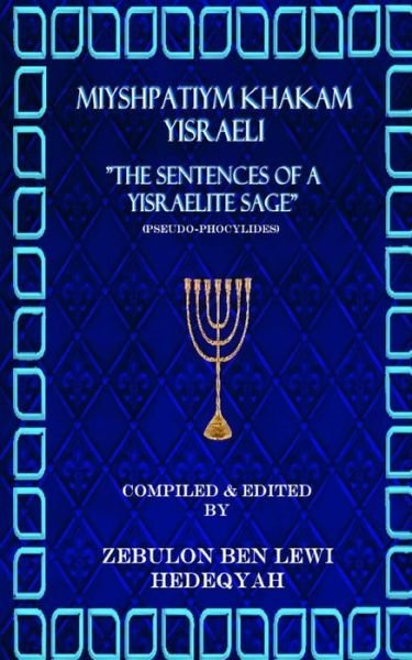 Cover for Zebulon Ben Lewi Hedeqyah · Miyshpatiym Khakam Yisraeli / the Sentences of a Yisraelite Sage: (Commonly Called Pseudo-phocylides) (Taschenbuch) (2015)