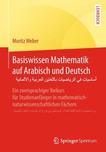 Cover for Moritz Weber · Basiswissen Mathematik auf Arabisch und Deutsch - Ã˜Â§Ã˜Â³Ã˜Â§Ã˜Â³Ã™Å Ã˜Â§Ã˜Âª Ã™ÂÃ™Å  Ã˜Â§Ã™â€žÃ˜Â±Ã™Å Ã˜Â§Ã˜Â¶Ã™Å Ã˜Â§Ã˜Âª Ã˜Â¨Ã˜Â§Ã™â€žÃ™â€žÃ˜ÂºÃ˜ÂªÃ™Å Ã™â€  Ã˜Â§Ã™â€žÃ˜Â¹Ã˜Â±Ã˜Â¨Ã™Å Ã˜Â© Ã™Ë†Ã˜Â§Ã™â€žÃ˜Â§Ã™â€žÃ™â€¦Ã˜Â§Ã™â€ Ã™Å Ã˜Â©: Ein zweisprachige (Paperback Book) (2018)