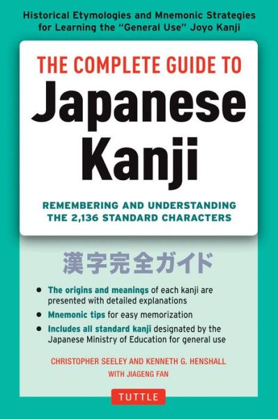 Cover for Christopher Seely · The Complete Guide to Japanese Kanji: (JLPT All Levels) Remembering and Understanding the 2,136 Standard Characters (Paperback Bog) (2016)