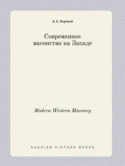 Cover for A a Borovoj · Modern Western Masonry (Paperback Bog) (2015)