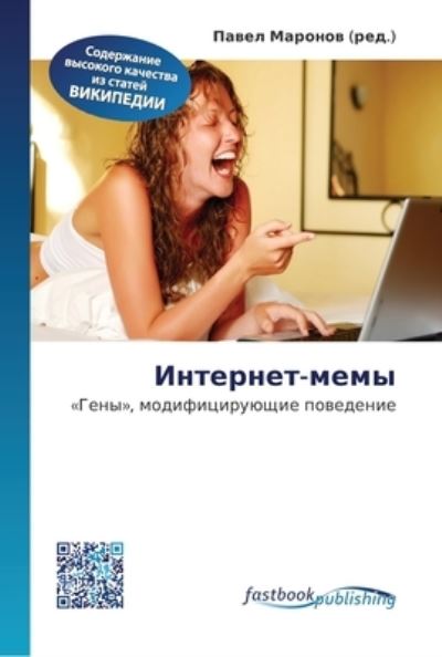 ????????-???? - ????? ??????? - Books - Fastbook Publishing - 9786130141707 - September 11, 2012