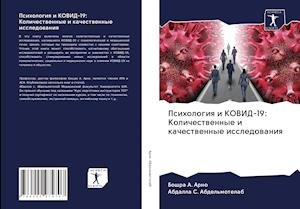 Cover for Arno · Psihologiq i KOVID-19: Kolichestwe (Buch)