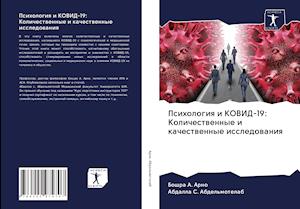 Cover for Arno · Psihologiq i KOVID-19: Kolichestwe (Bok)