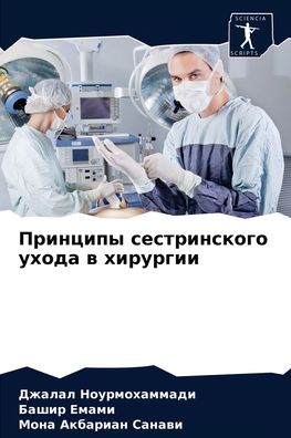 Cover for ?????? ????????????? · ???????? ???????????? ????? ? ???????? (Paperback Book) (2021)