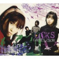 Cover for Garnet Crow · Locks &lt;limited&gt; (CD) [Japan Import edition] (2008)