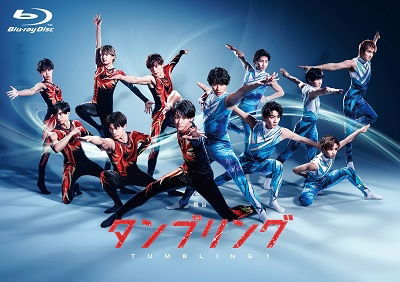 Cover for Akira Takano · Butai[tumbling][2021] (MBD) [Japan Import edition] (2021)