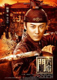 The Door - Raymond Lam - Musiikki - TC ENTERTAINMENT INC. - 4571519920708 - keskiviikko 6. syyskuuta 2023