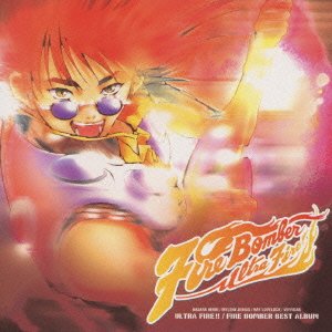 Cover for Fire Bomber · Macross 7 Ultra Fire!! (CD) [Japan Import edition] (2008)