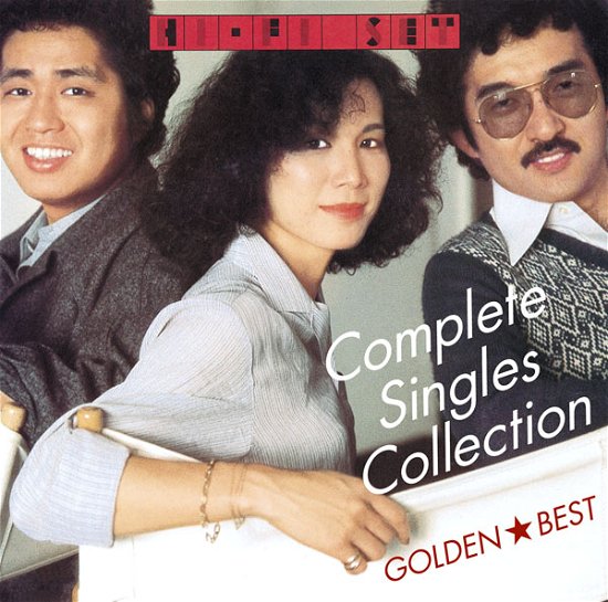 Cover for Hi-fi Set · Golden Best Complete Single Colle   Es Collection (CD) [Japan Import edition] (2012)