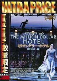 Cover for Jeremy Davies · The Million Dollar Hotel &lt;limited&gt; (MDVD) [Japan Import edition] (2019)