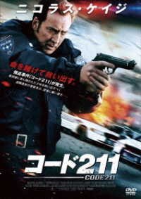 Cover for Nicolas Cage · 211 (MDVD) [Japan Import edition] (2019)