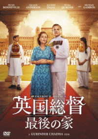 Cover for Hugh Bonneville · Viceroy's House (MDVD) [Japan Import edition] (2019)