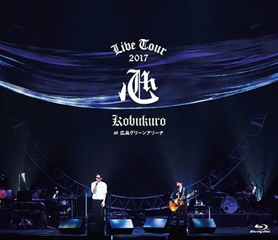 Kobukuro Live Tour 2017 Kokoro at Hiroshima Green Arena - Kobukuro - Musik - WARNER MUSIC JAPAN CO. - 4943674279708 - 16 maj 2018