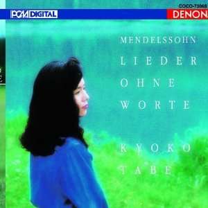 Cover for Kyoko Tabe · Mendelssohn: Lider Ohne Worte (CD) [Japan Import edition] (2010)