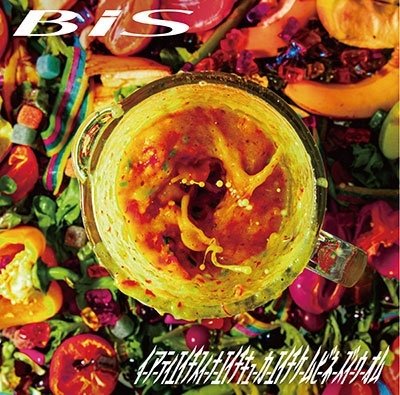 Cover for Bis · Iathsuinahqkahkmubinezuiuomu (CD) [Japan Import edition] (2023)