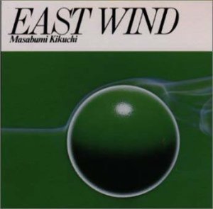 Cover for Masabumi Kikuchi · East Wind (CD) (1998)