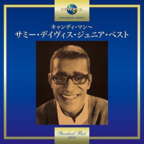 Cover for Sammy Davis Jr · 20th Century Masters: Millennium Collection (CD) (2017)