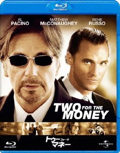 Cover for Al Pacino · Two for the Money (MBD) [Japan Import edition] (2012)
