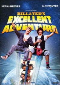 Cover for Keanu Reeves · Bill &amp; Ted's Excellent Adventure (MDVD) [Japan Import edition] (2018)