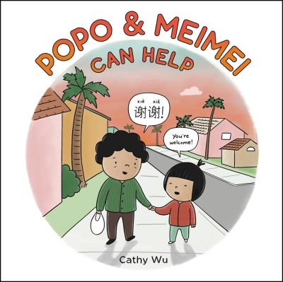 Cover for Cathy Wu · Popo &amp; Meimei Can Help (Hardcover Book) (2024)