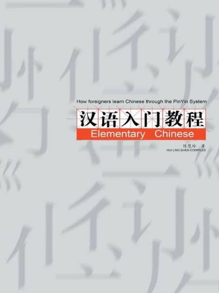 Cover for Hui Ling Chen Compiled · How Foreigners Learn Chinese Through the Pinyin System (Pocketbok) (2014)