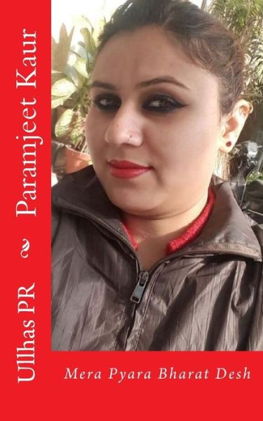 Cover for Ullhas Pr · Paramjeet Kaur (Paperback Book) (2017)