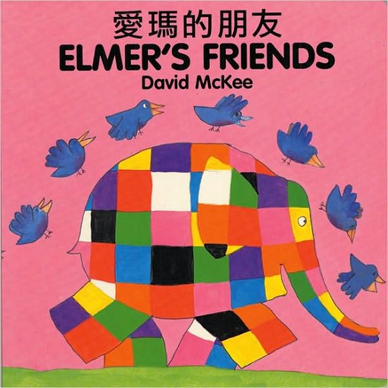 Cover for David McKee · Elmer's Friends (chinese-english) (Tavlebog) [Bilingual edition] (1998)