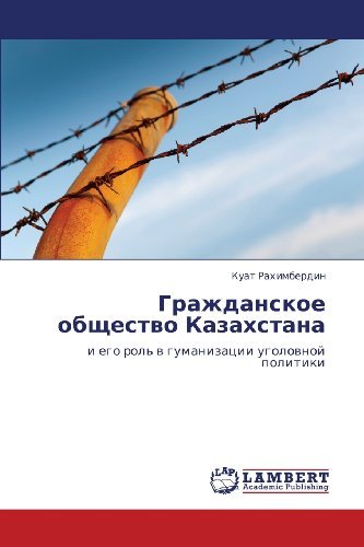 Cover for Kuat Rakhimberdin · Grazhdanskoe Obshchestvo Kazakhstana: I Ego Rol' V Gumanizatsii Ugolovnoy Politiki (Pocketbok) [Russian edition] (2012)