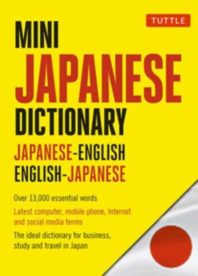 Cover for Yuki Shimada · Mini Japanese Dictionary: Japanese-English, English-Japanese (Fully Romanized) - Tuttle Mini Dictiona (Paperback Bog) (2019)