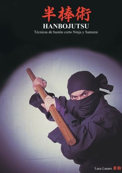 Cover for Luca Lanaro · HANBOJUTSU Tecnicas de baston corto Ninja y Samurai (Paperback Book) (2018)