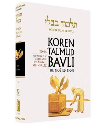 Yoma - Rabbi Adin Even-israel Steinsaltz - Books - Koren Publishers - 9789653015708 - October 15, 2013