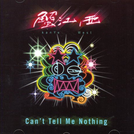 Cover for Kanye West · Can't Tell Me Nothing (CD) (2007)