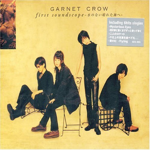 Cover for Garnet Crow · First Soundscope (CD) [Japan Import edition] (2001)