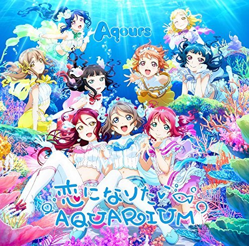 Koi Ni Naritai Aquarium / O.s.t. - Aqours - Musikk - 9LA - 4540774144709 - 29. april 2016