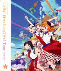 Cover for Liella! · Lovelive!superstar!! Liella! First Lovelive! Tour -starlines- Blu-ray Miyagi Kou (MBD) [Japan Import edition] (2022)