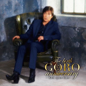 Cover for Noguchi Goro · The Birth Goro Anniversary (CD) [Japan Import edition] (2016)