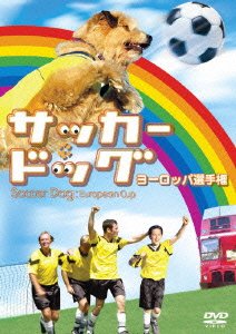 Cover for Nick Moran · Soccer Dog:european Cup (MDVD) [Japan Import edition] (2010)