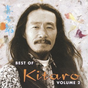 Best Of Kitaro Volume 2 - Kitaro - Musikk - CROWN - 4560255252709 - 21. mai 2021