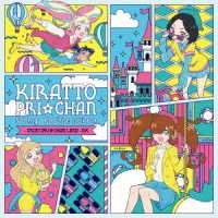 Cover for Kiratto Pri Chan Song Collection-From Pri Chan Land- Dx (CD) [Japan Import edition] (2021)
