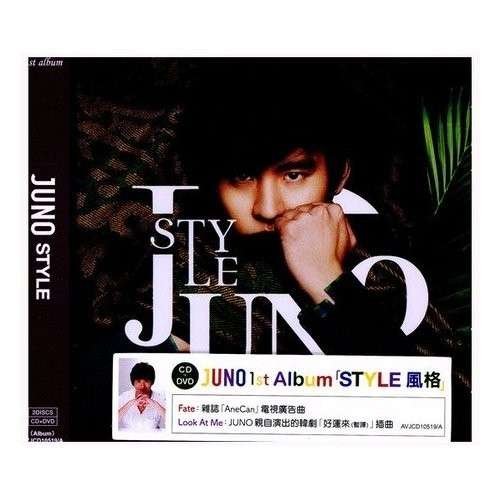 Cover for Juno · Style (First Japan Album) (CD) (2012)